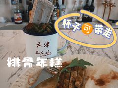 -大象厨房(重庆道店)