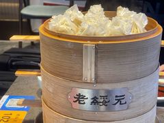 -老绥元烧麦·家常菜(如意店)