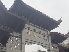 -堤角公园