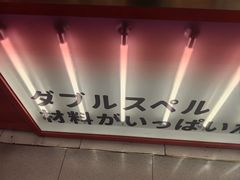 -拾烧·古法手作车轮饼(西直门凯德茂店)