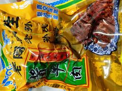 -孙庆海腊牛肉店(大皮院店)