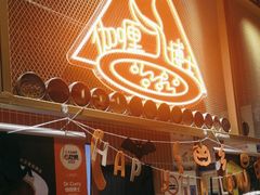 -伽喱博士 Dr.CURRY咖喱饭(太阳宫咖喱店)