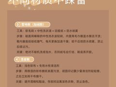 -布瑞琳洗衣(新城国际一期店)