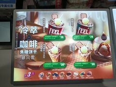 -DQ·蛋糕·冰淇淋(西城红场店)