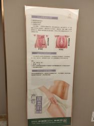 点击看大图 -宝媛会月子中心(越秀店)