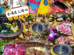 -金顺韩式烤肉·网红烤肉店(广利路店)