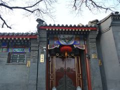 -北京国子监胡同