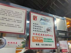 -粗茶淡饭(东关街店)