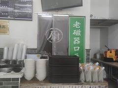 -老磁器口豆汁店(马家堡店)