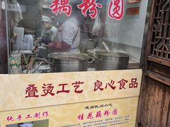 -粗茶淡饭(东关街店)