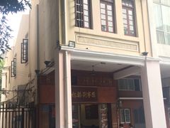 -恩宁刘福记(东华东路店)