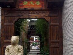 景点-龙潭水乡