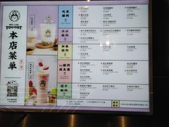 -我是酸奶君(壹方城店)