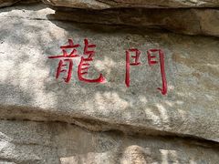 -黑龙潭风景区