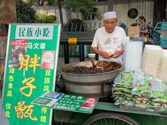 -马文章胖子甑糕(洒金桥店)