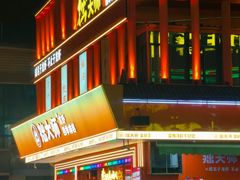 -拙大师·龙虾四季排档·夜宵至凌晨4点(唯亭店)