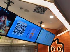 -CoCo都可(北新桥店)