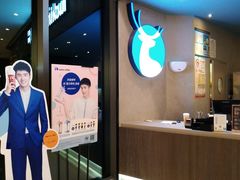 -瑞幸咖啡(平安滨江金融中心店)