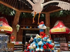 -蓝精灵乐园·世茂精灵之城主题乐园