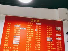 -阿姨小肉摊(同济西苑店)
