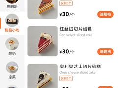 -故宫餐厅(景运门店)