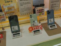 -爱回收(仲盛店)