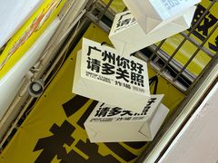 -Badmarket(庙前西街店)