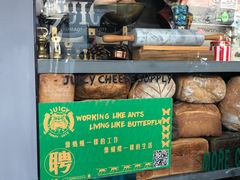 -Juicy Bakery(大学路店)