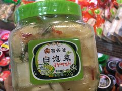 -果蔬好生活超市(乐堤港店)