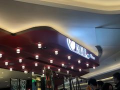 -蝴蝶里·粤菜·点心(龙湖杭州金沙天街店)