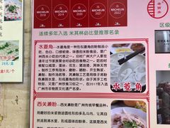 -老西关濑粉(文明路店)