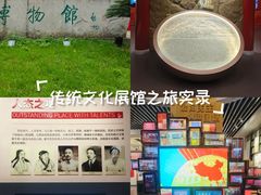 -九江市博物馆