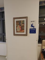 -上海美华妇儿医院