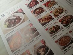 菜单-佬肥猫(国华广场店)