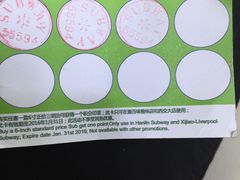-SUBWAY赛百味(高新绿宝店)