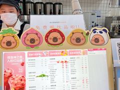 -茶百道(铜梁万达广场店)