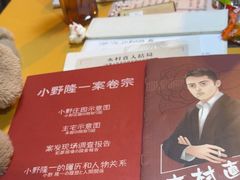 -剧狐剧本杀·月球探案馆(人民广场1号店)