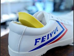 -Feiyue飞跃(长乐路店)