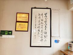 -笃笃笃糖粥(十全街店)