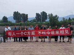 -南山特攻真人CS户外露营轰趴拓展基地