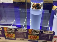 -Don Quijote(京都Avanti店)
