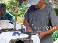 -潘玉麟糖粥