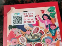 -八合里潮汕鲜牛肉火锅(深圳海岸城店)