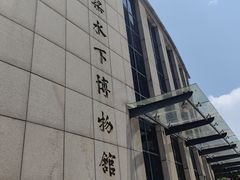 -白鹤梁水下博物馆