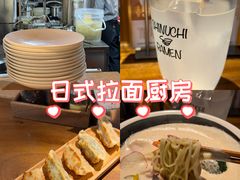 -真打拉面·日式拉面新流派(体育西横街店)