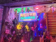 -磁器口古镇