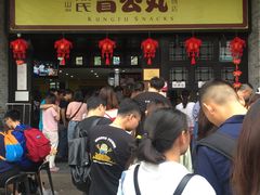 -无影脚佛山陈氏盲公丸始创店(飞鸿街店)