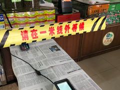 -正兴德(牛街店)