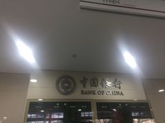-中国银行(北京将台路支行)