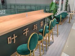 -叶子与茶(苏宁广场店)